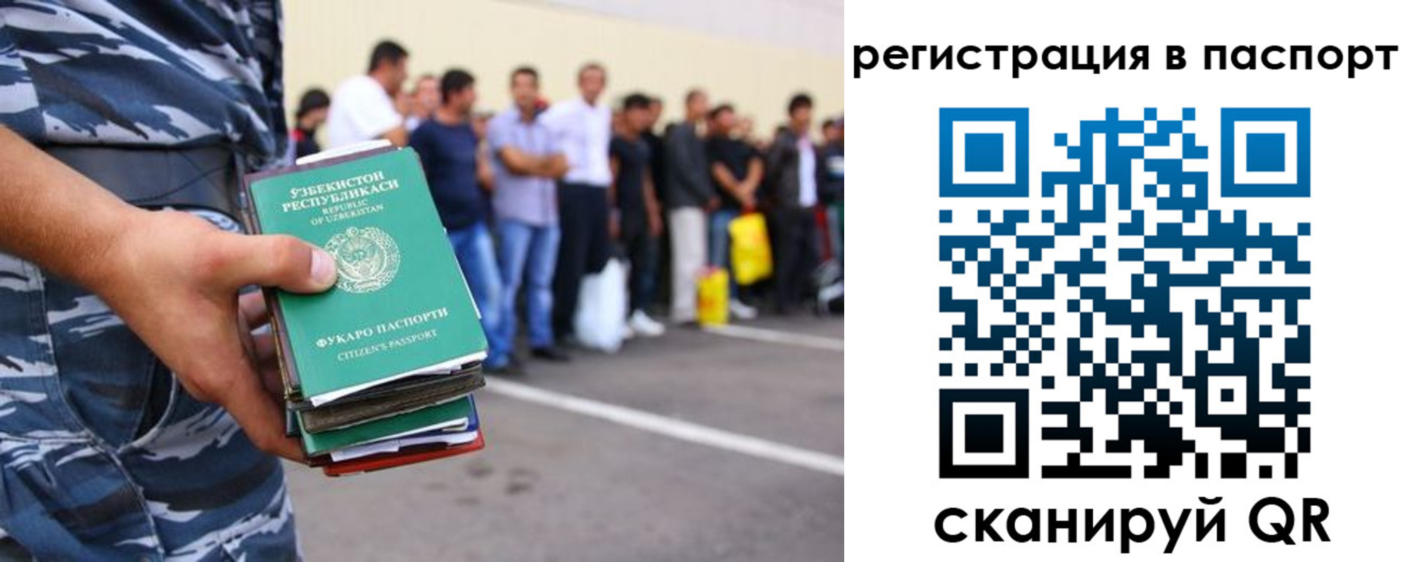 временная прописка в Гатчине